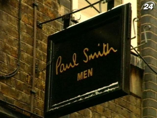 Пол Смит - создатель уникального бренда классического дизайна Пол Смит - создатель уникального бренда классического дизайна