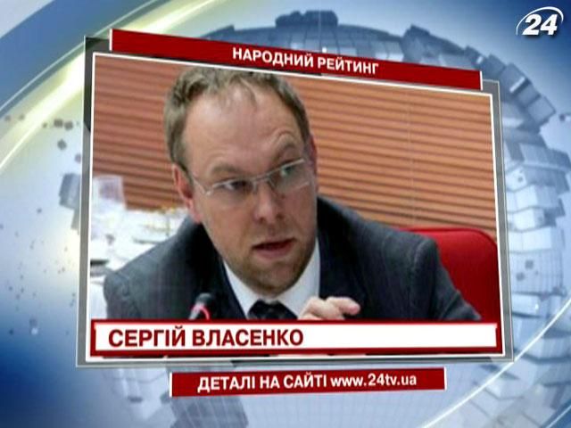 Янукович и Власенко со своей подзащитной возглавили народный рейтинг политиков