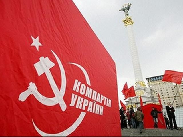 Коммунист: Запад может использовать против Украины силу Коммунист: Запад может использовать против Украины силу