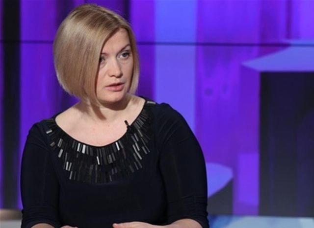 Геращенко говорит, что власть не любит социально активных женщин Геращенко говорит, что власть не любит социально активных женщин