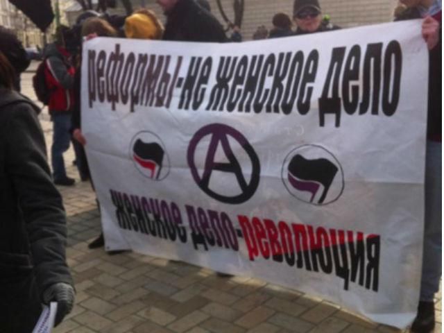В Киеве состоялся марш за права женщин (Фото)