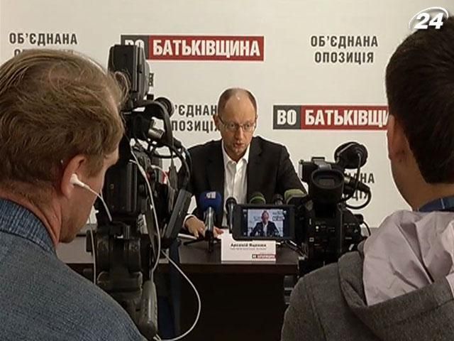 Оппозиция обнародует план действий против власти Оппозиция обнародует план действий против власти