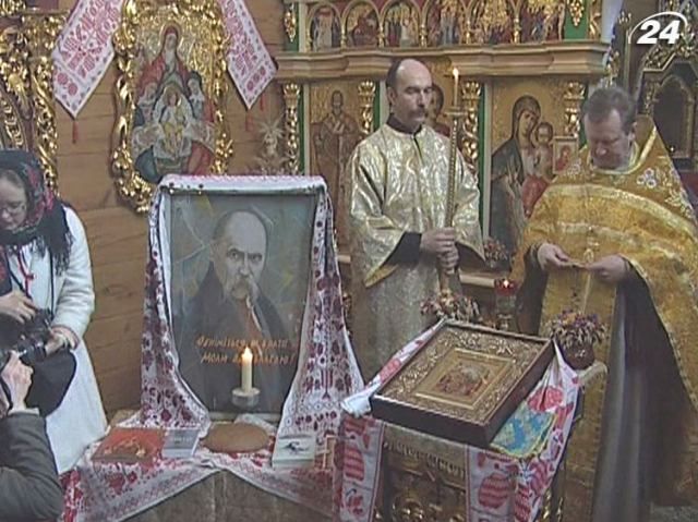 Козаки помолилися за Тараса Шевченка