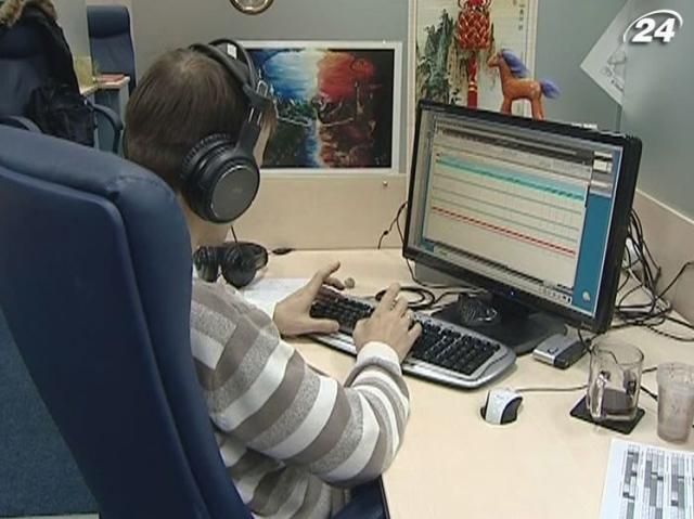 Україна на 4 місці у світі за кількістю вихідних кібератак Україна на 4 місці у світі за кількістю вихідних кібератак