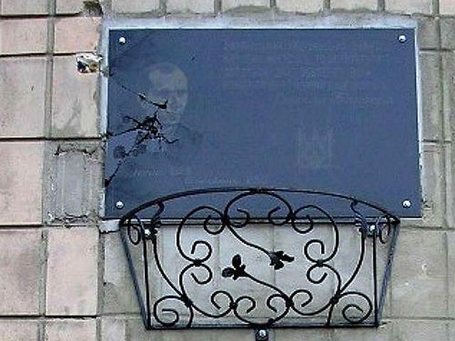 На Ровенщине неизвестные разбили мемориальную доску Бандере и нарисовали свастику На Ровенщине неизвестные разбили мемориальную доску Бандере и нарисовали свастику