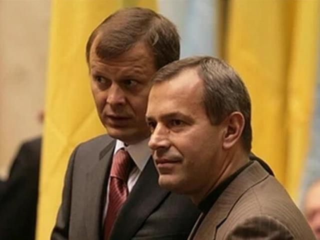 Брати Клюєви продали свій банк Брати Клюєви продали свій банк