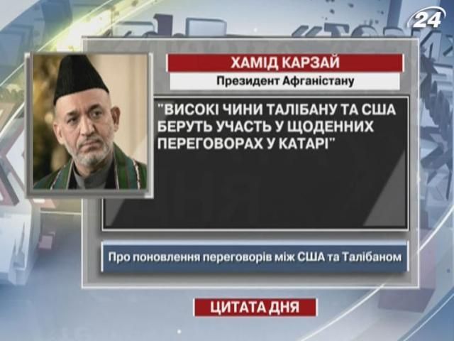 Президент Афганістану: Талібан та США ведуть переговори щодня
