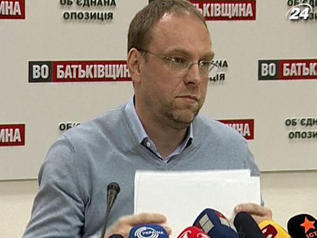 Власенко направив скаргу в Євросуд щодо позбавлення його мандата Власенко направив скаргу в Євросуд щодо позбавлення його мандата