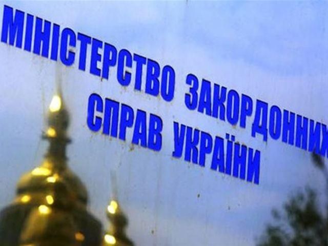 Завтра из Сирии вывезут 18 украинцев, - МИД Завтра из Сирии вывезут 18 украинцев, - МИД