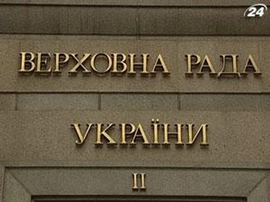 Уже к середине апреля большинство хочет снять неприкосновенность с депутатов Уже к середине апреля большинство хочет снять неприкосновенность с депутатов