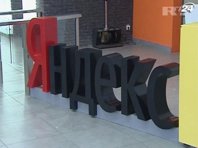 В "Яндексе" заявили о вторичном размещении акций В "Яндексе" заявили о вторичном размещении акций
