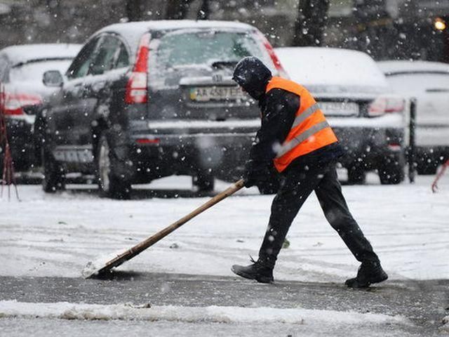 Зима не покине Україну й сьогодні Зима не покине Україну й сьогодні