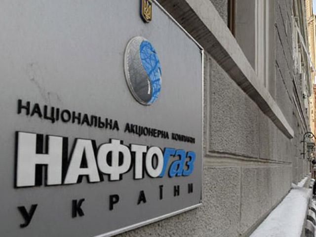 "Нафтогаз" выплатил "Газпрому" более 160 миллионов долларов "Нафтогаз" выплатил "Газпрому" более 160 миллионов долларов
