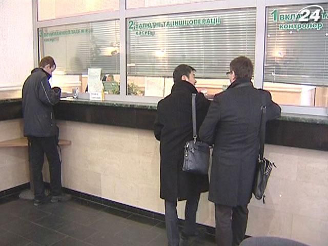 Банкиры хотят повышать грамотность клиентов, - НАБУ Банкиры хотят повышать грамотность клиентов, - НАБУ