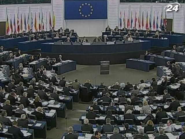 Європарламент відхилив проект бюджету ЄС на 2014-2020 роки