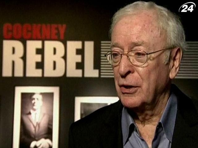 Майкл Кейн святкує День народження на персональній виставці Майкл Кейн святкує День народження на персональній виставці