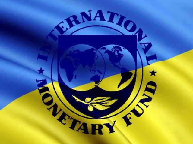МВФ сократил свою миссию в Украине на неделю МВФ сократил свою миссию в Украине на неделю