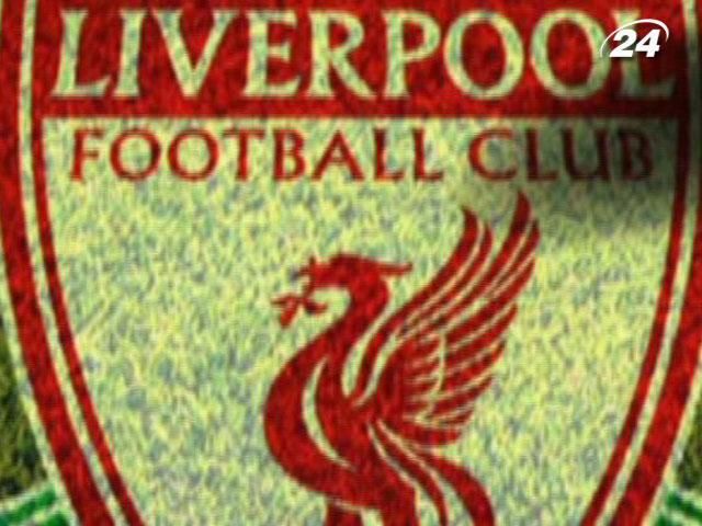 15 марта - день рождения "Ливерпуля" 15 марта - день рождения "Ливерпуля"