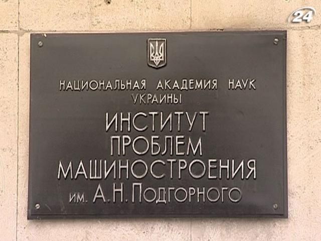 У Харкові загинув 61-річний дослідник під час наукового експерименту