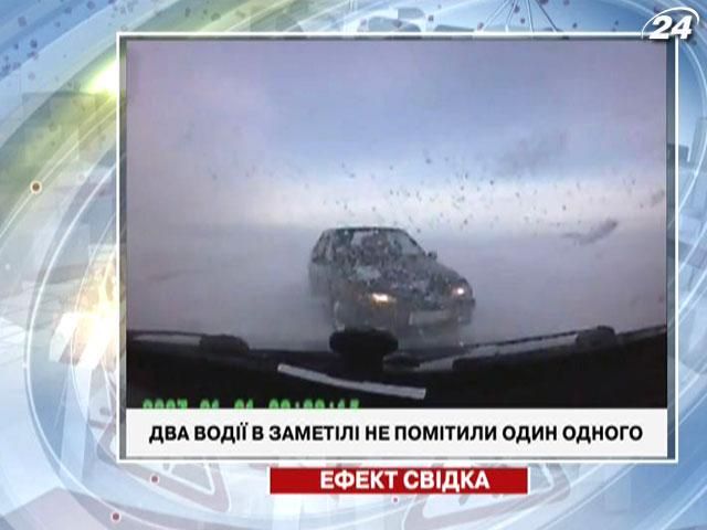 Два водителя в метели не заметили друг друга
