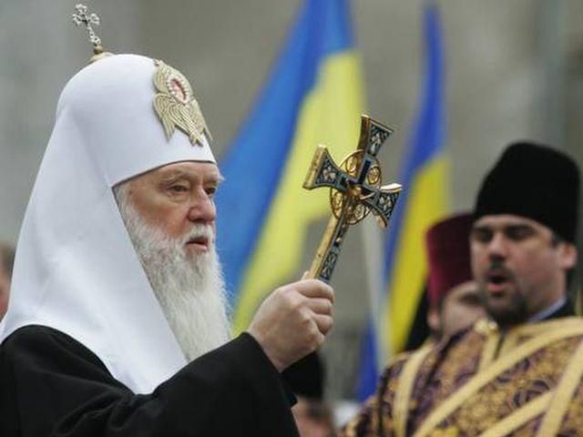 Патріарх Філарет не вірить в об'єднання православної та римо-католицької церкви Патріарх Філарет не вірить в об'єднання православної та римо-католицької церкви