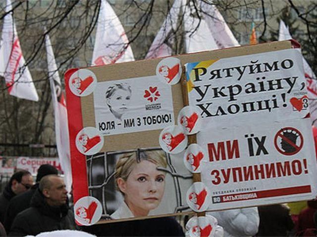 Під вікнами Тимошенко запускали повітряні кульки й частувалися млинцями Під вікнами Тимошенко запускали повітряні кульки й частувалися млинцями