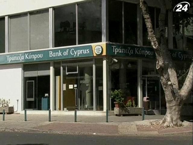 Парламент Кипра планирует ввести налоги на банковские депозиты