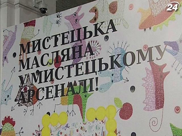 В Киеве приход весны встречали творческими забавами В Киеве приход весны встречали творческими забавами