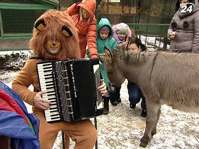 В Київському зоопарку звірі святкували Масляну