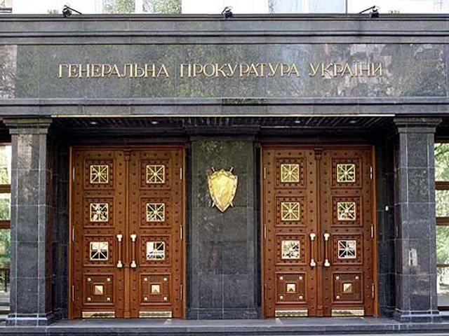 Під Генпрокуратурою затримали 4 осіб Під Генпрокуратурою затримали 4 осіб