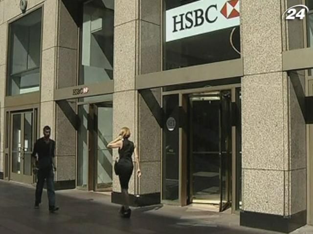 HSBC скоротить ще декілька тисяч співробітників HSBC скоротить ще декілька тисяч співробітників