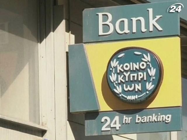 Податок на депозити в Кіпрі може скласти 13%