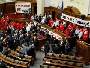 "Батьківщина" у роздумах, чи блокувати завтра Раду "Батьківщина" у роздумах, чи блокувати завтра Раду