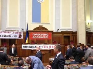 "Батьківщина" розблокує завтра парламент, якщо виконають її умови 