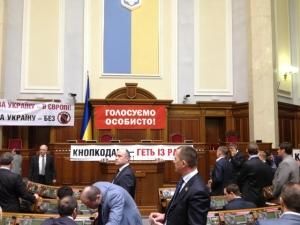 "Батькивщина" разблокирует завтра парламент, если выполнят ее условия "Батькивщина" разблокирует завтра парламент, если выполнят ее условия