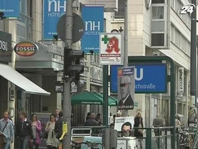 Бундесбанк вірить у відновлення економіки Німеччини Бундесбанк вірить у відновлення економіки Німеччини