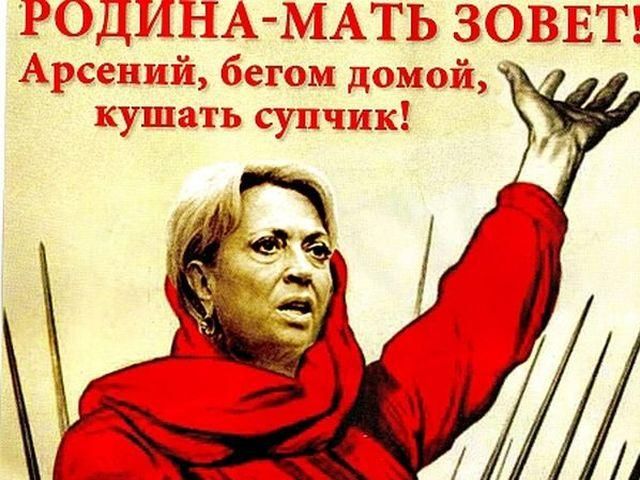 В столице Кужель зовет Яценюка домой "есть супчик" (Фото) В столице Кужель зовет Яценюка домой "есть супчик" (Фото)