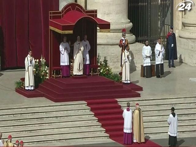 Інтронізація Папи Римського відбулася Інтронізація Папи Римського відбулася