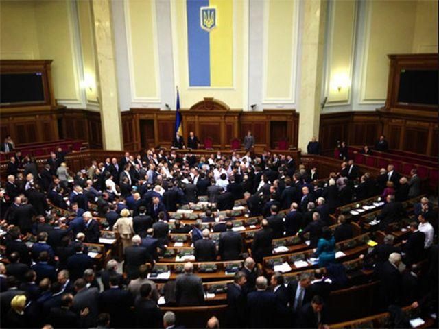 Во время драки в Раде регионал разбил губу свободовке Во время драки в Раде регионал разбил губу свободовке