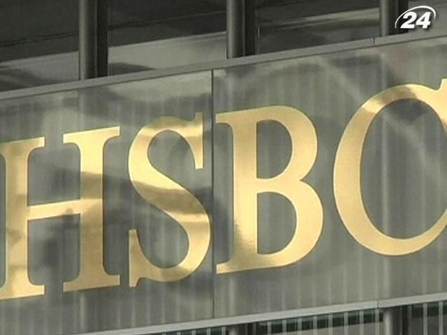 Аргентина звинувачує HSBC у відмиванні коштів