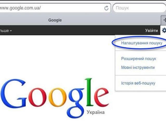 Рукописний пошук Google - тепер українською (Відео)