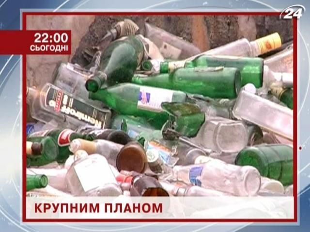 О миллиардах гривен на свалке - в проекте "Крупным планом" О миллиардах гривен на свалке - в проекте "Крупным планом"