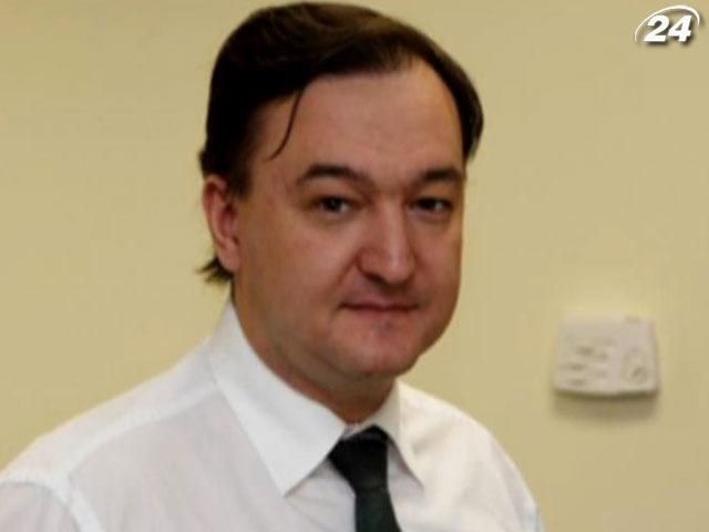 Кримінальну справу за фактом смерті Магнітського закрито Кримінальну справу за фактом смерті Магнітського закрито