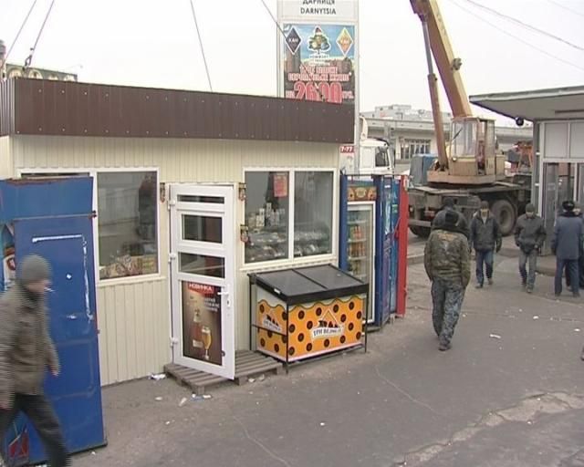В столице уберут 10 тысяч незаконных киосков В столице уберут 10 тысяч незаконных киосков