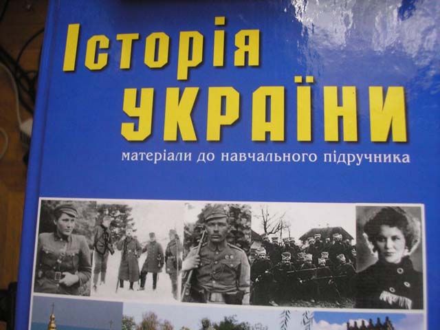 УДАРівець: На Одещині вилучають зі шкільних бібліотек матеріали про "Бандер" і "Шухевичів" УДАРівець: На Одещині вилучають зі шкільних бібліотек матеріали про "Бандер" і "Шухевичів"