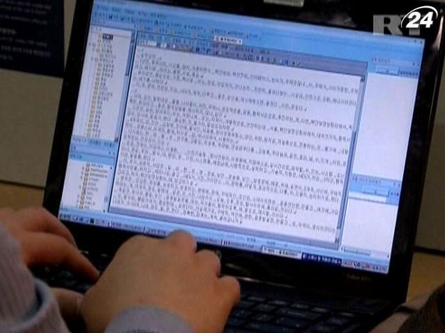 Хакеры атаковали серверы южнокорейских телеканалов и банков