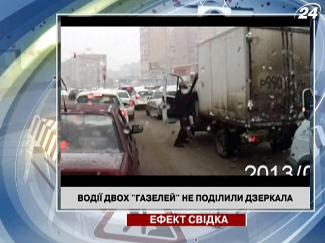 Водії двох "Газелей" не поділили дзеркала Водії двох "Газелей" не поділили дзеркала