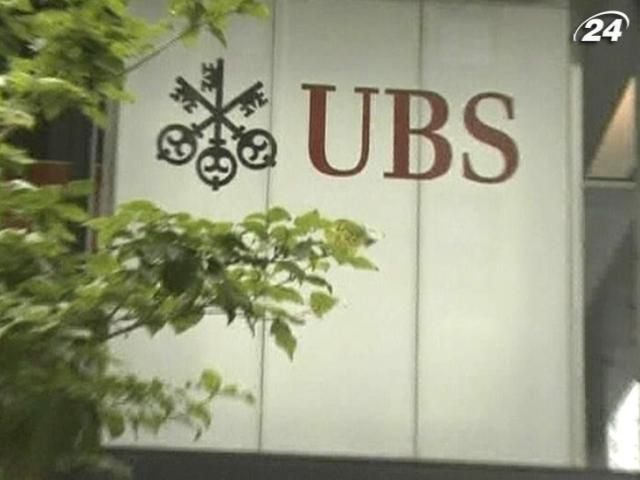 UBS виходить зі списку банків, що формують європейську ставку EURIBOR