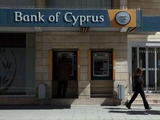 Банки Кіпру зачинені до 26 березня Банки Кіпру зачинені до 26 березня