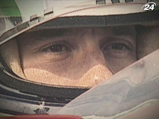 21 березня. Народився гонщик Айртон Сенна 21 березня. Народився гонщик Айртон Сенна